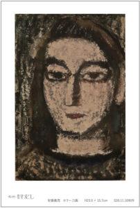 安藤義茂小品展を開催しました　2019年8月24日(土)～31日(土) 4